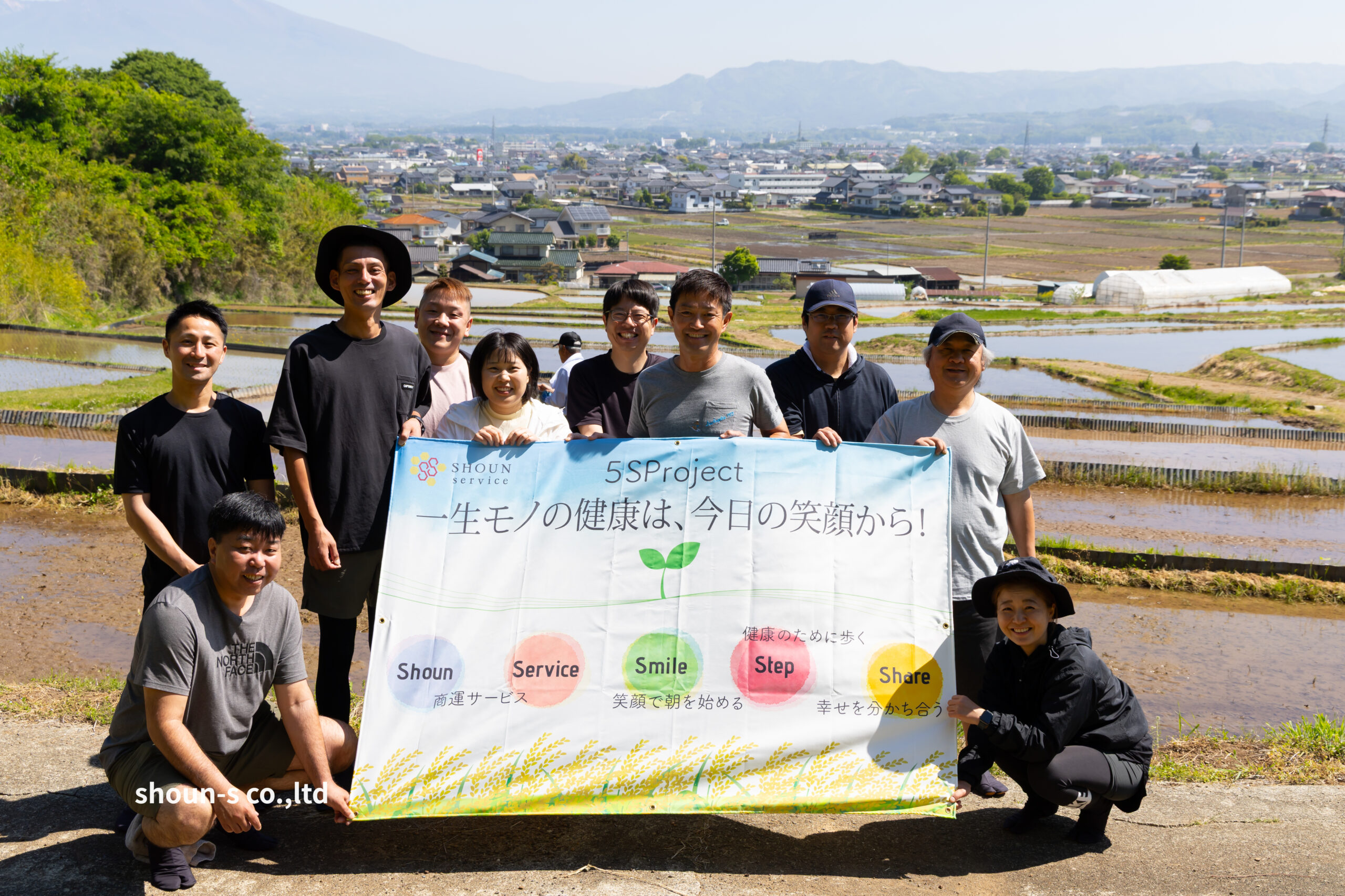 株式会社商運サービス5SPJプロジェクトで訪れた長野県佐久市の壮大な田んぼ風景